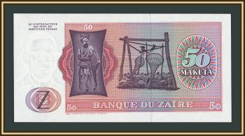 ���� 50 ���� 1980 P-17 (17b) UNC