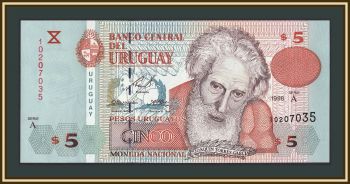 ������� 5 ���� 1998 P-80 (80a) UNC