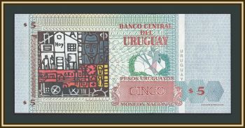 ������� 5 ���� 1998 P-80 (80a) UNC