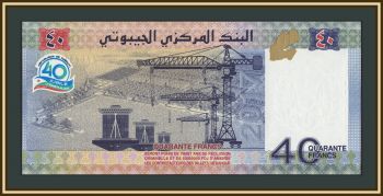 ������� 40 ������� 2017 P-46 (46a.2) UNC