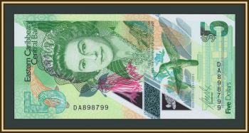 ��������� ������ 5 �������� 2021 P-56 (56a) UNC