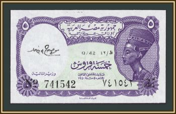 ������ 5 �������� 1976 P-182 (182f) UNC