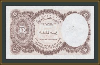 ������ 5 �������� 1976 P-182 (182f) UNC