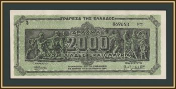  2000000000 (2000 )  1944 P-133 (133b) UNC