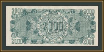  2000000000 (2000 )  1944 P-133 (133b) UNC