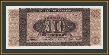  10000000 (10 )  1944 P-129 (129b) aUNC/UNC