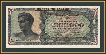 ������ 1000000 (1 �������) ����� 1944 P-127 (127�) aUNC