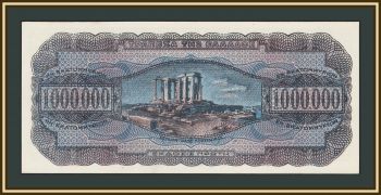 ������ 1000000 (1 �������) ����� 1944 P-127 (127�) aUNC