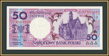 ������ 50 ������ 1990 P-169 (169b) UNC