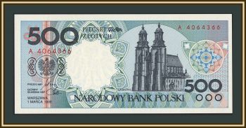 ������ 500 ������ 1990 P-172 (172b) UNC