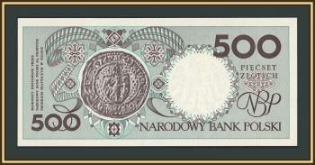 ������ 500 ������ 1990 P-172 (172b) UNC