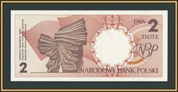 ������ 2 ������ 1990 P-165 (165b) UNC