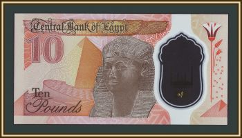 ������ 10 ������ 2023 P-81 (81b) UNC