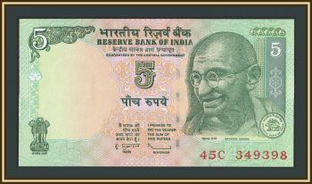 ����� 5 ����� 2011 P-94 (94�f) UNC