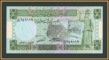  5  1991 P-100 (100e) UNC