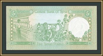 Сирия 5 фунтов 1991 P-100 (100e) UNC