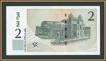 ������ 2 ���� 2002 P-69 aUNC/UNC