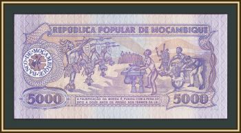 �������� 5000 ��������� 1989 P-133 (133b) UNC