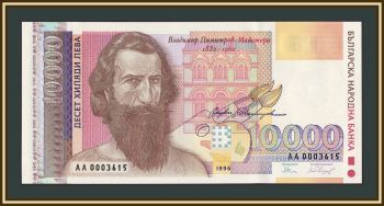  10000  1996 P-109 (109a) UNC