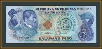 ��������� 2 ���� 1981 P-166 UNC