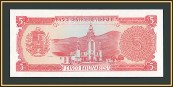 ��������� 5 ������� 1989 P-70 (70b) UNC