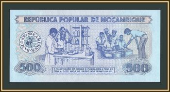 �������� 500 ��������� 1983 P-131 (131b) UNC