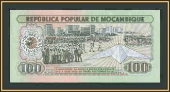 �������� 100 ��������� 1980 P-126 UNC