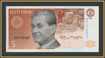 ������� 5 ���� 1992 P-71 (71b) aUNC/UNC