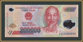 ������� 200000 ���� 2021 P-123 (123l) UNC