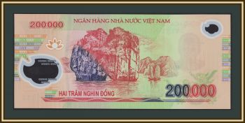 ������� 200000 ���� 2021 P-123 (123l) UNC