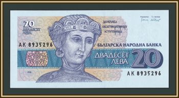 �������� 20 ����� 1991 P-100 (100a) aUNC/UNC