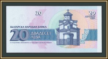 �������� 20 ����� 1991 P-100 (100a) aUNC/UNC