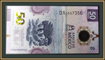 ������� 50 ���� 2024-2025 P-138 (138�) UNC