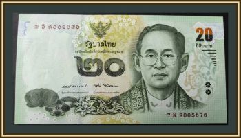 ������� 20 ��� 2017 P-130 (130a) UNC