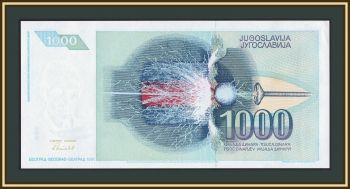 ��������� 1000 ����� 1991 P-110 (110a) a-UNC