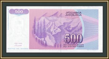 ��������� 500 ����� 1992 P-113 (113a) UNC