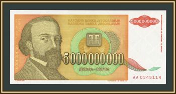 ��������� 5000000000 ������� 1993 P-135 (135a) UNC