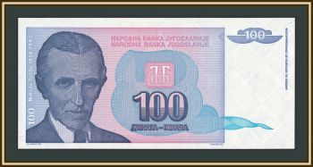 ��������� 100 ������� 1994 P-139 (139a) UNC