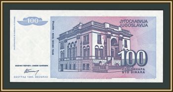 ��������� 100 ������� 1994 P-139 (139a) UNC