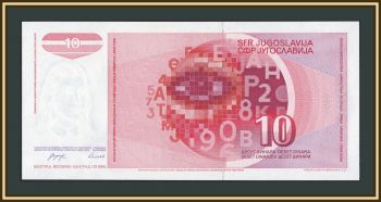 ��������� 10 ������� 1990 P-103 (103a) UNC