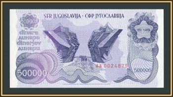 ��������� 500000 ������� 1989 P-98 (98a) UNC