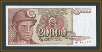 ��������� 20000 ������� 1987 P-95 (95a) UNC