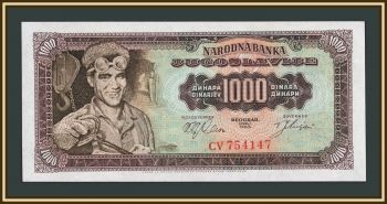 ��������� 1000 ������� 1963 �-75 (75a) UNC