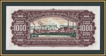 ��������� 1000 ������� 1963 �-75 (75a) UNC