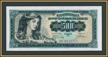 ��������� 500 ������� 1963 P-74 (74a) UNC
