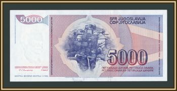 ��������� 5000 ������� 1985 P-93 (93a) UNC