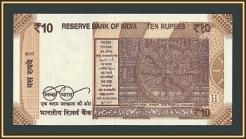 ����� 10 ����� 2017 P-109 (109a) UNC