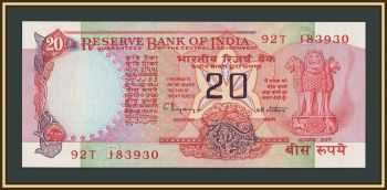 ����� 20 ����� 1997 P-82 (82i) UNC