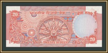 ����� 20 ����� 1997 P-82 (82i) UNC