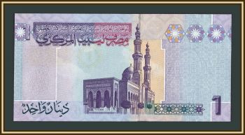 ����� 1 ����� 2009 P-71 UNC